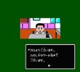 レトロゲームソフト ラサール石井のチャイルズクエスト