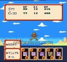 スーファミソフト名作 ドラゴンボールZ 超サイヤ伝説