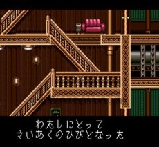 スーファミソフト セプテントリオン