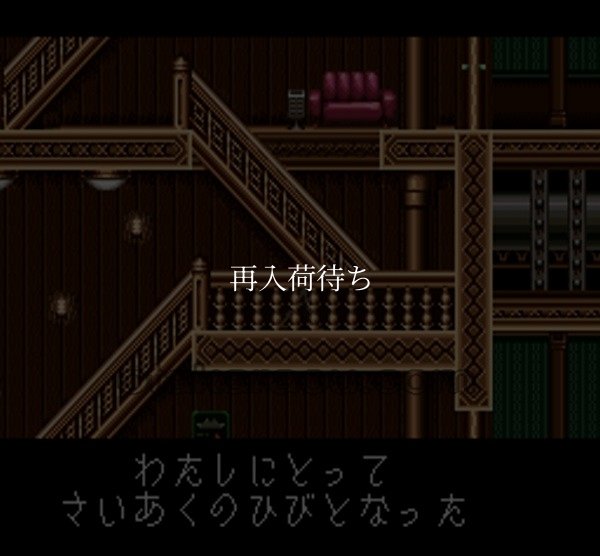 スーファミソフト セプテントリオン