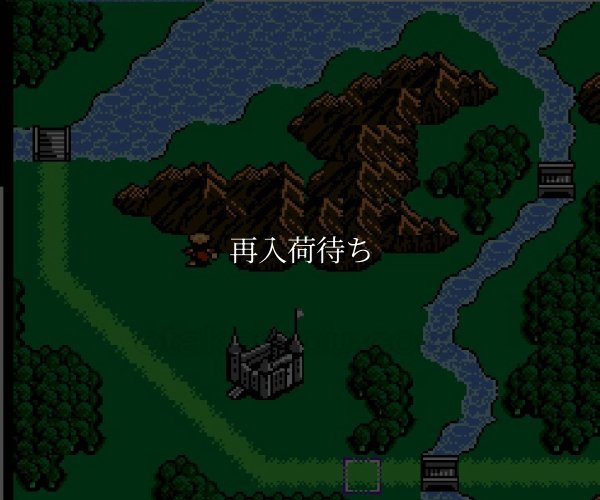 半熟英雄 ファミコンソフト / 起動確認済み プレイ画面 / Hanjuku Hero Famicom Game Gameplay Screenshot