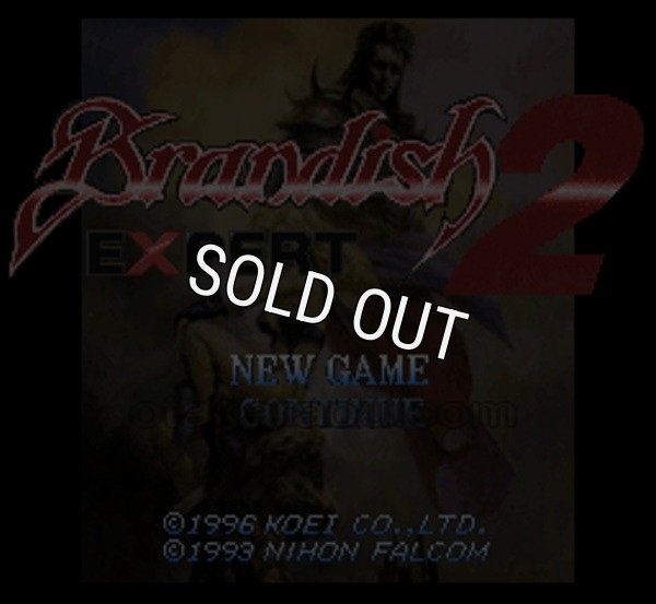SFC名作 ブランディッシュ2 エキスパート