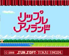ファミコンソフト販売 リップルアイランド