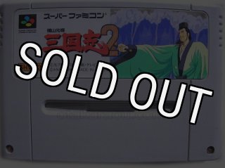 スーパーファミコンソフト ジョジョの奇妙な冒険・名作