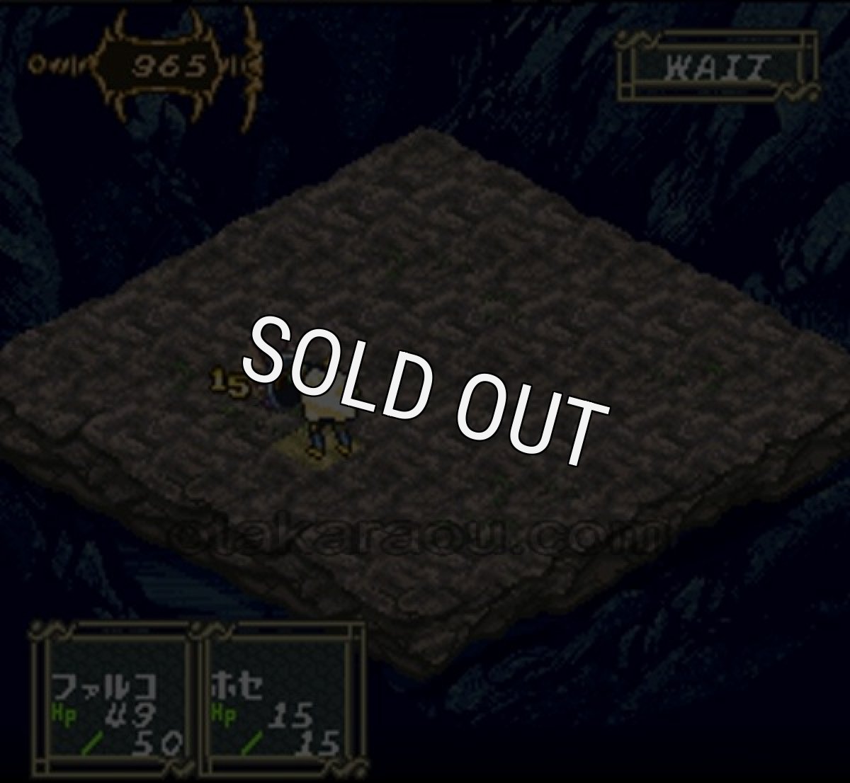 スーファミソフト名作 ダークハーフ