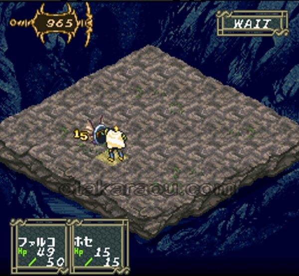 ダークハーフ スーパーファミコンソフト / 起動確認済み プレイ画面 / Dark Half Super Famicom Game Gameplay Screenshot