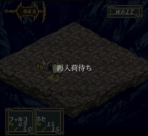 スーファミソフト名作 ダークハーフ