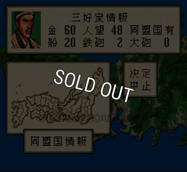 スーファミソフト 信長公記