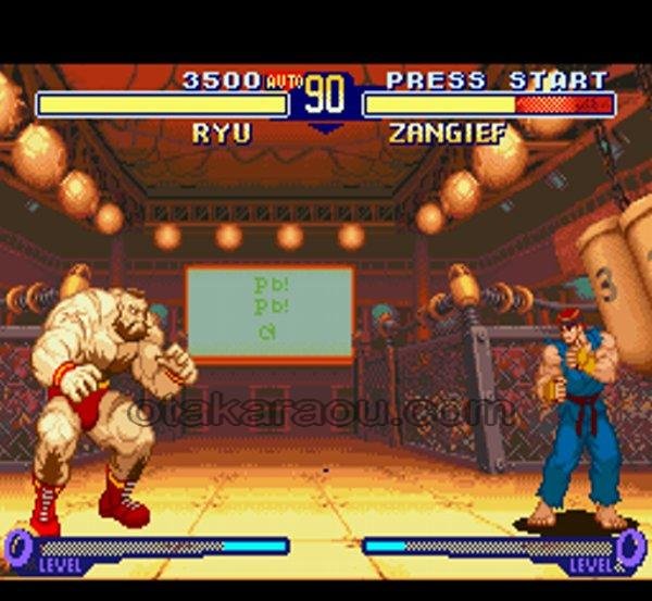 スーパーファミコンソフト ストリートファイター Zero2 名作スーファミを販売 買取なら ファミコンショップお宝王 スーパーファミコンソフト ストリートファイター Zero2 名作スーファミを販売 買取なら ファミコンショップお宝王