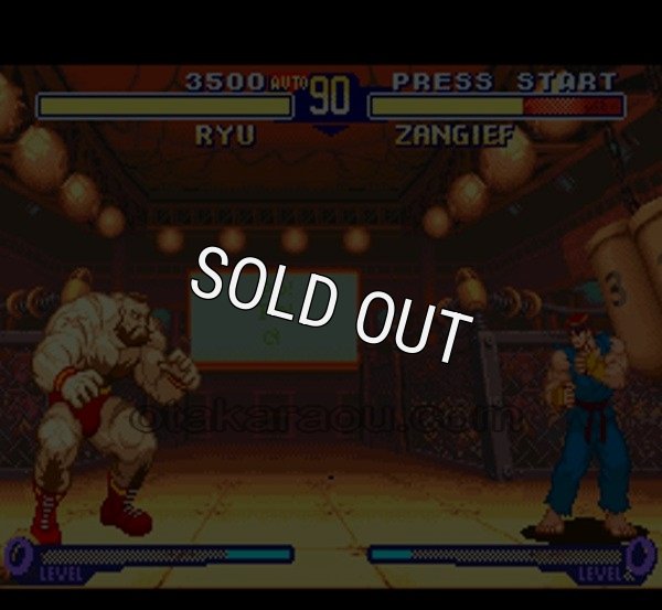 SFCソフトストリートファイター ZERO2