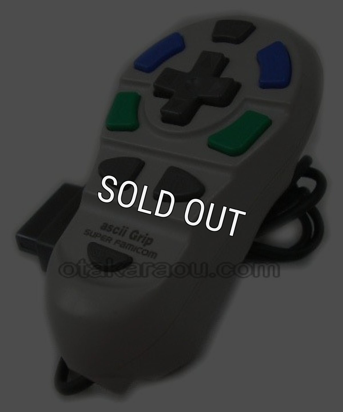 【スーパーファミコン販売】アスキーグリップ