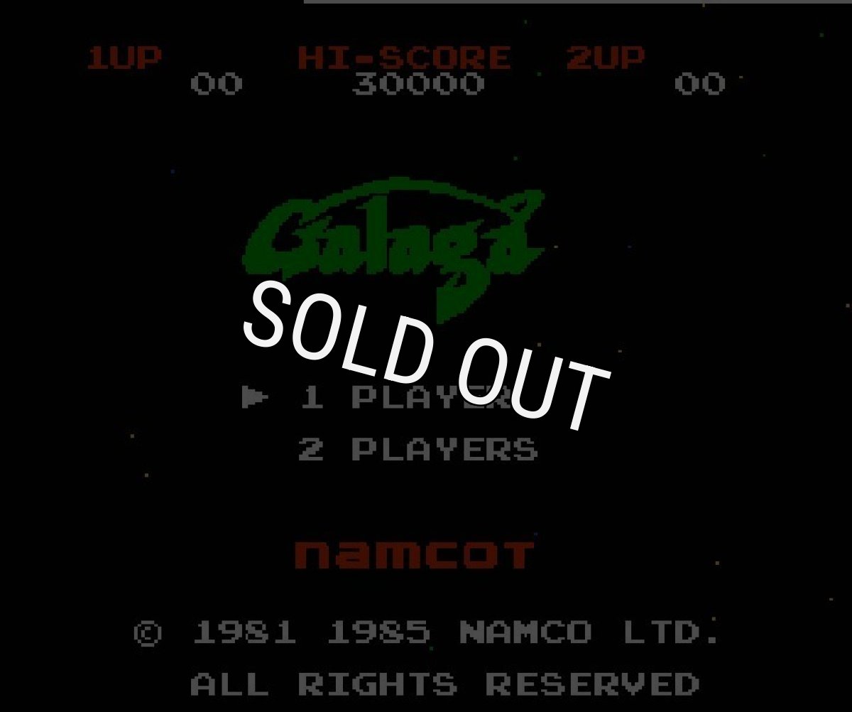 ファミコン 名作 ギャラガ(再販版)