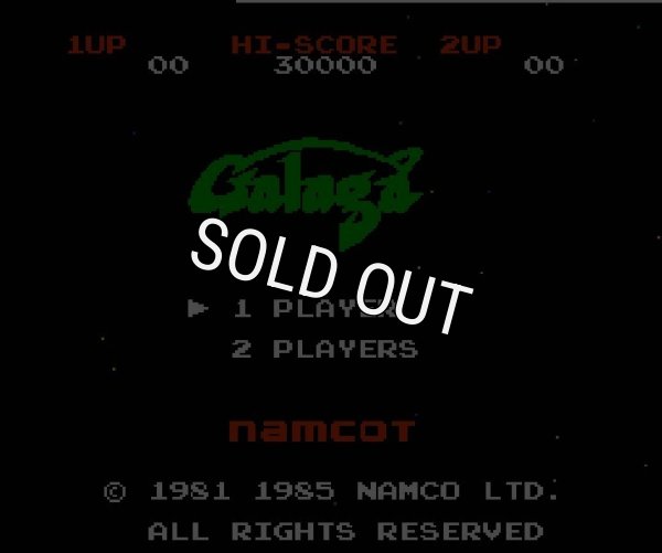 ファミコン 名作 ギャラガ