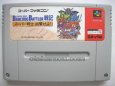 スーパーファミコンソフト電池交換  バーコードバトラー戦記 スーパー戦士出撃せよ!