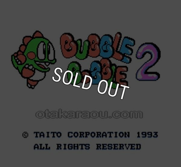 ファミコンソフト画像 バブルボブル2