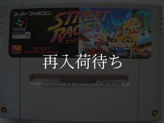 ストリートレーサー スーパーファミコンソフト カセットのみ (端子清掃