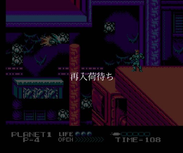 2010 ファミコンソフト / 起動確認済み プレイ画面 / Street Fighter 2010 Famicom Game Gameplay Screenshot