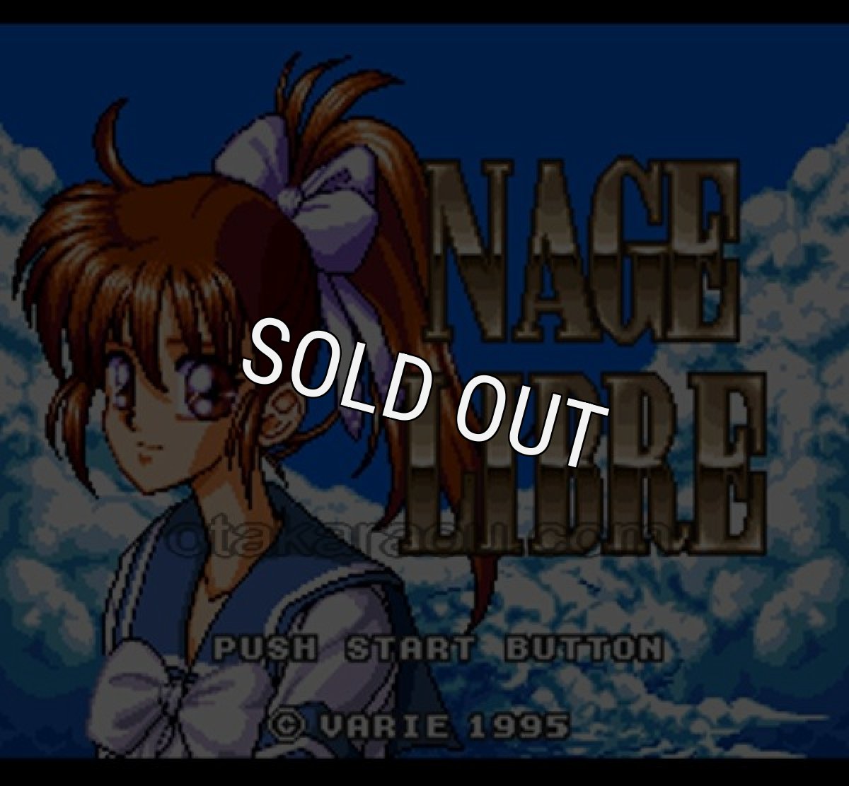 スーパーファミコンソフト画像 ナージュリーブル 静寂の水深