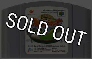 新しいスタイル Retoro Game online Shop -japan store Ninetndo64_64 Sumo その他