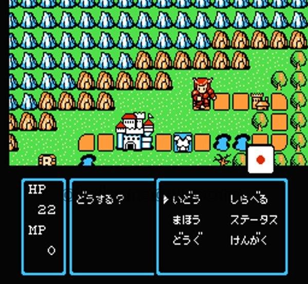 famicom game image すごろクエスト