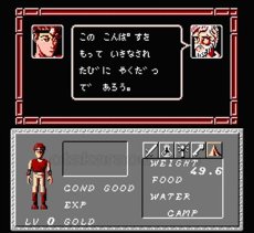 【ファミコン画像】ダンジョン＆マジック