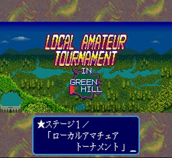 スーファミソフト スーパーブラックバス2