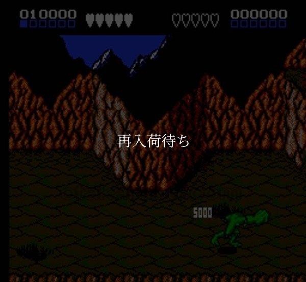 バトルトード ファミコンソフト / 起動確認済み プレイ画面 / Battletoads Famicom Game Gameplay Screenshot