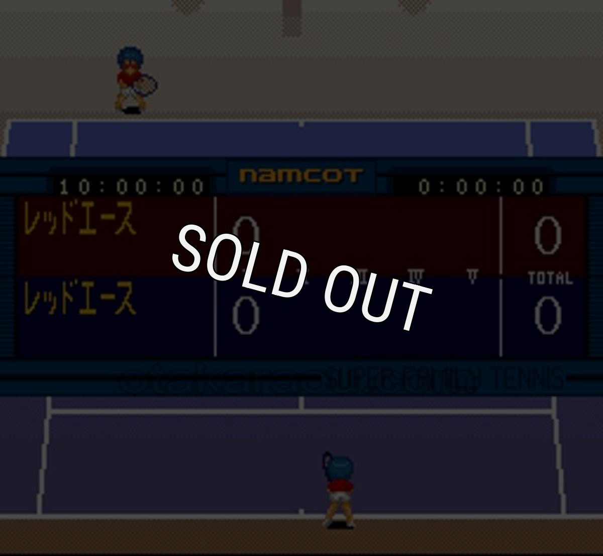 スーファミソフト スーパーファミリーテニス