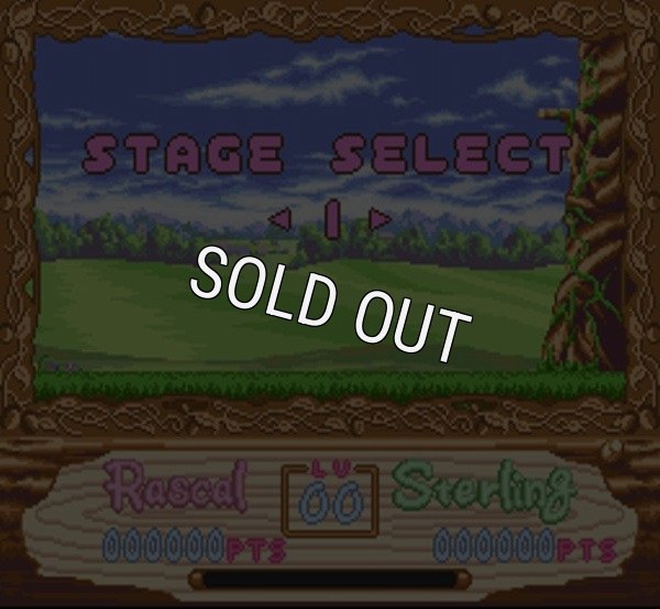 スーパーファミコン 画像 あらいぐまラスカル