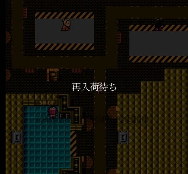 おたくの星座 ファミコンソフト / 起動確認済み プレイ画面 / Otaku no Seiza Famicom Game Gameplay Screenshot