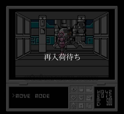 シャドウブレイン ファミコンソフト / 起動確認済み プレイ画面 / Shadow Brain Famicom Game Gameplay Screenshot