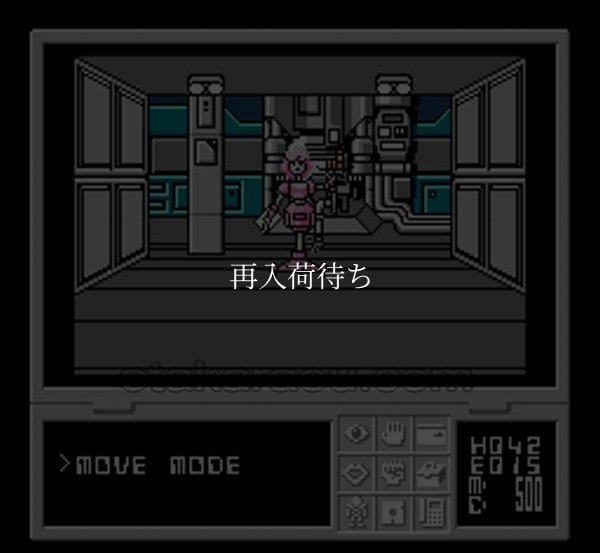 シャドウブレイン ファミコンソフト / 起動確認済み プレイ画面 / Shadow Brain Famicom Game Gameplay Screenshot