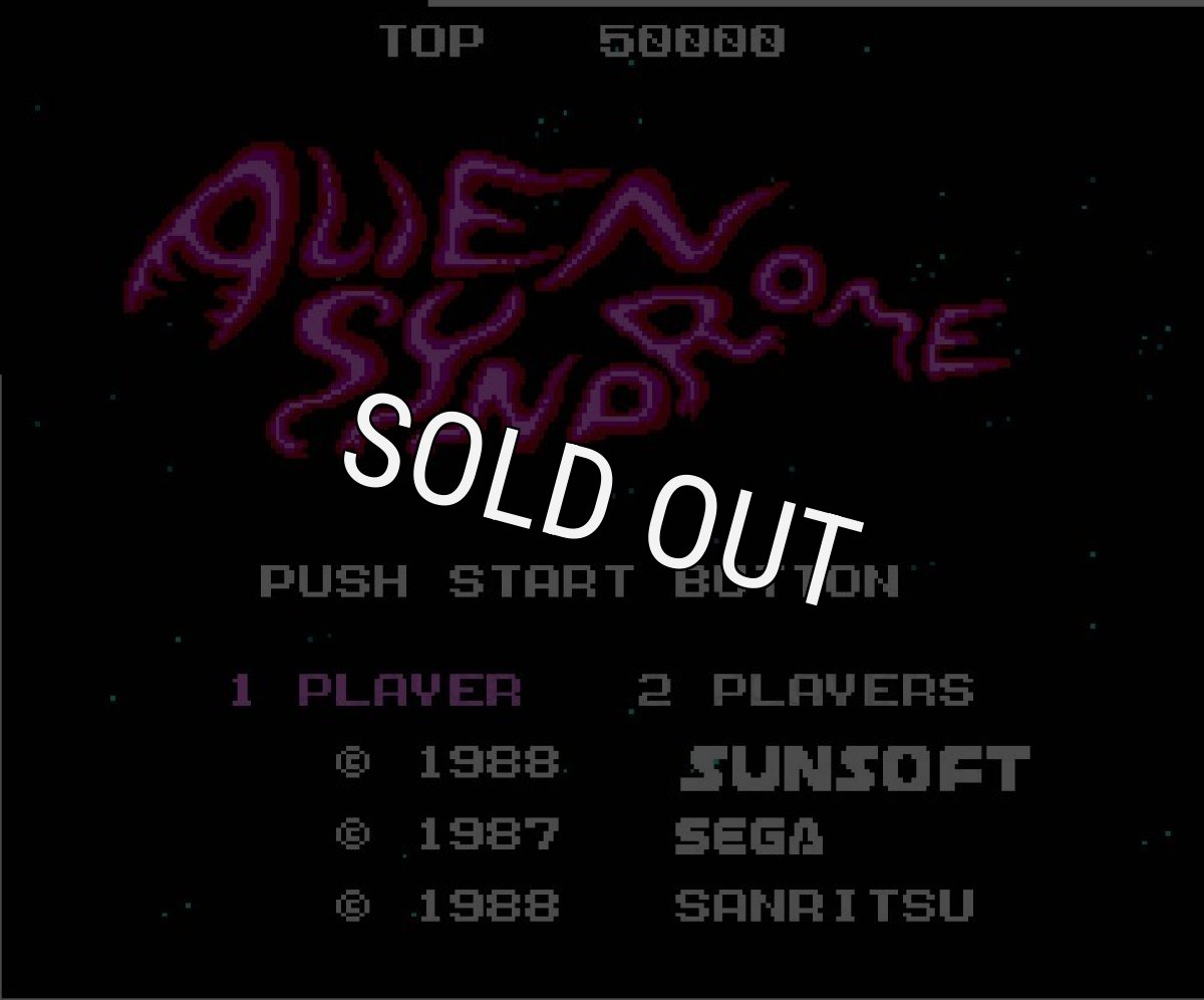 エイリアンシンドローム【ファミコン画像】