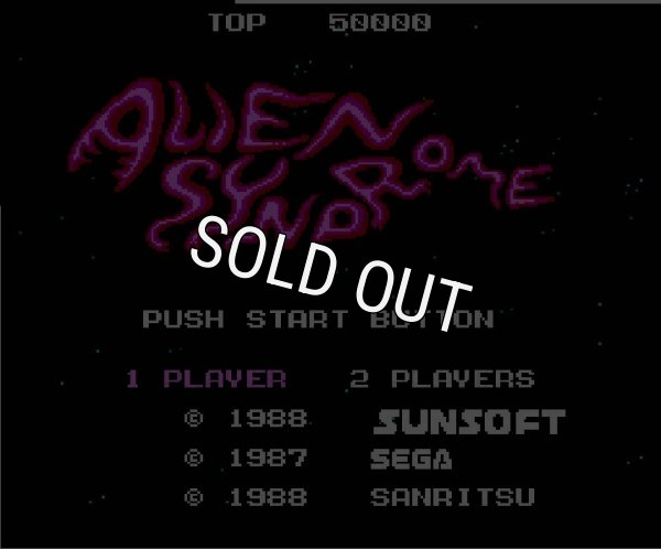 エイリアンシンドローム【ファミコン画像】