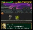 スーパーファミコン名作 ガンハザード