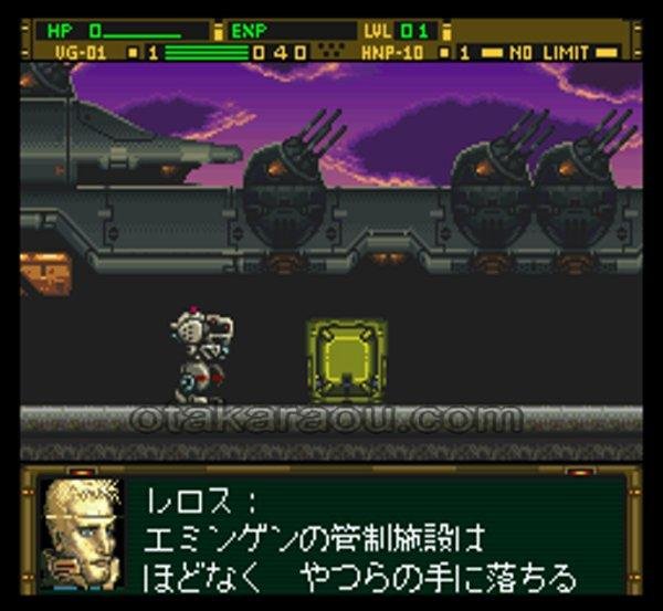 ガンハザード スーパーファミコンソフト / 起動確認済み プレイ画面 / ガンハザード Super Famicom Game Gameplay Screenshot