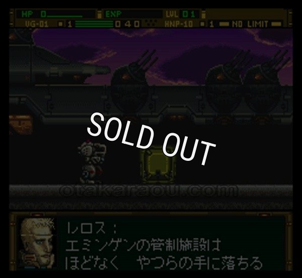 スーパーファミコン名作 ガンハザード