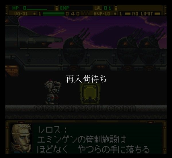 ガンハザード スーパーファミコンソフト / 起動確認済み プレイ画面 / ガンハザード Super Famicom Game Gameplay Screenshot