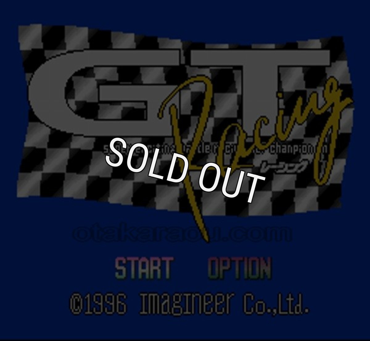 スーパーファミコンソフト画像 GTレーシング