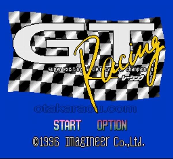 GTレーシング スーパーファミコンソフト / 起動確認済み プレイ画面 / GT Racing Super Famicom Game Gameplay Screenshot