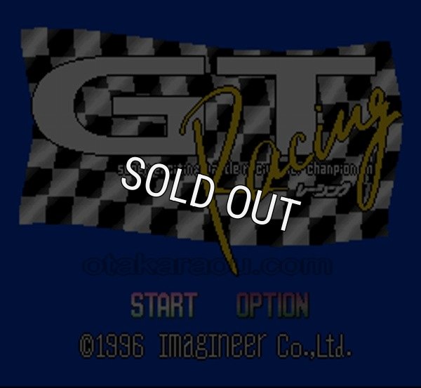 スーパーファミコンソフト画像 GTレーシング