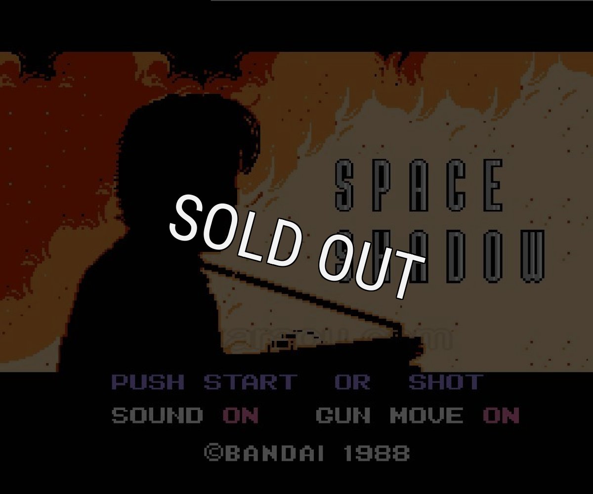 ファミコン 名作 スペースシャドー