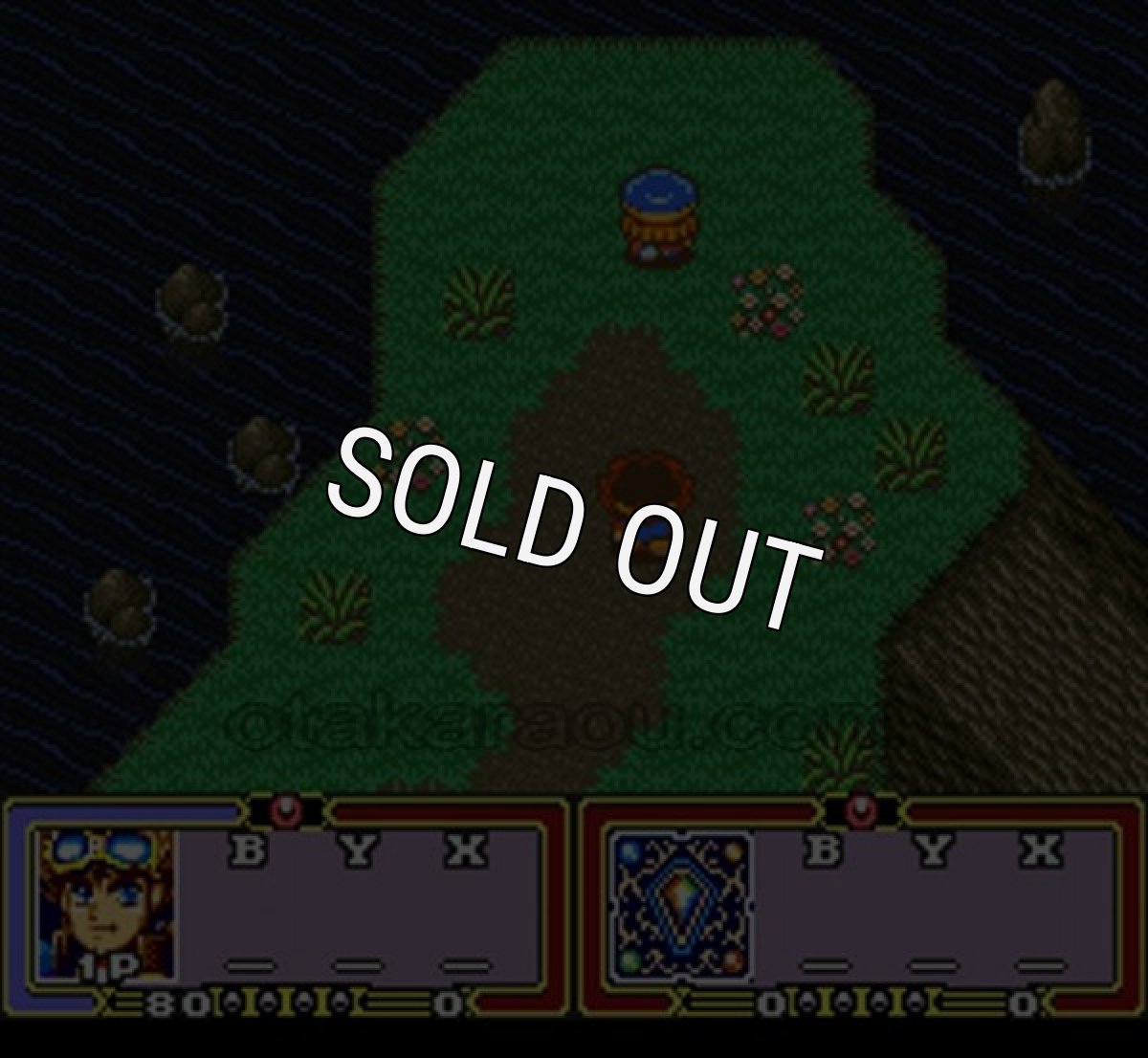 人気スーファミソフト ルインアーム