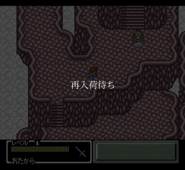 ファイナルファンタジーUSA スーパーファミコンソフト / 起動確認済み プレイ画面 / Final Fantasy Mystic Quest (USA) Super Famicom Game Gameplay Screenshot