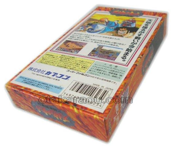 スーパーファミコンソフト 中古 天地を喰らう 三国志群雄伝(新品未使用)