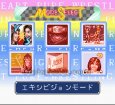 スーファミソフト JWP女子プロレス