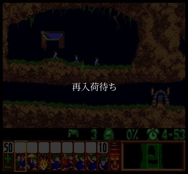 レミングス スーパーファミコンソフト / 起動確認済み プレイ画面 / Lemmings Super Famicom Game Gameplay Screenshot