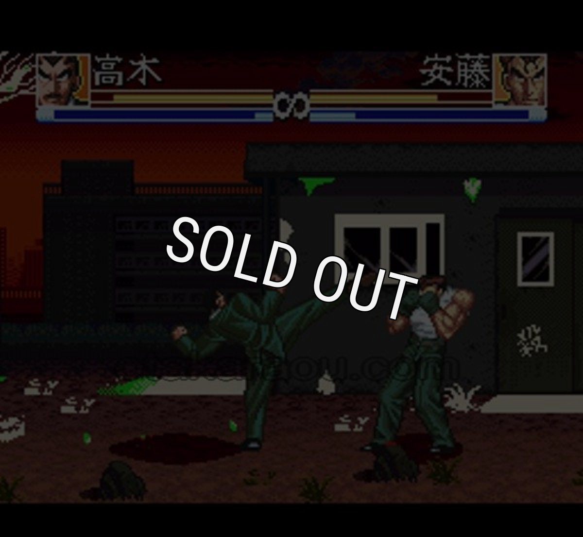 スーパーファミコン 画像 押忍!! 空手部