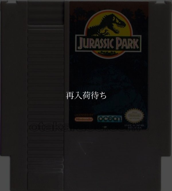 JURASSIC PARK（ジュラシックパーク） NESソフト / 端子清掃済み 動作確認済み / JURASSIC PARK NES Game Tested & Working