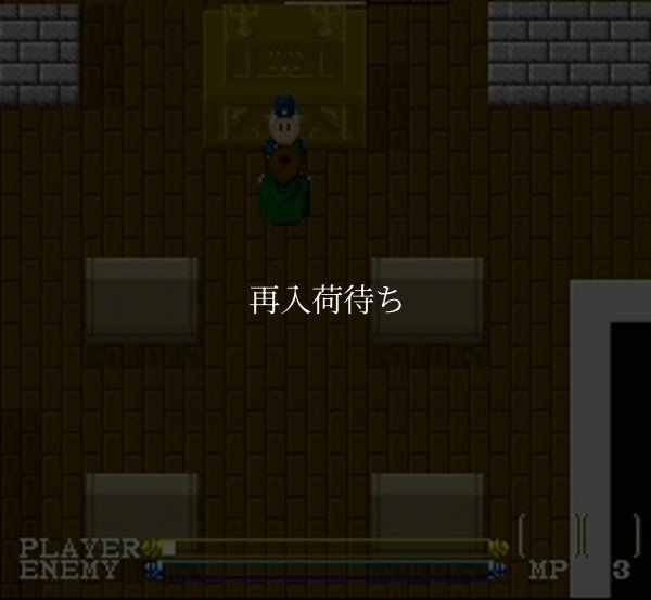 人気スーファミソフト ラグーン